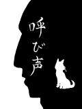 リク５　時代劇