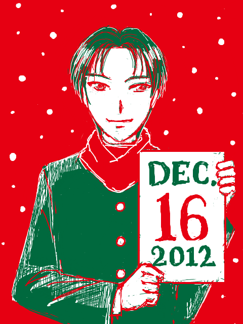 【黒バスでアドベントカレンダー】12月16日は高尾和成