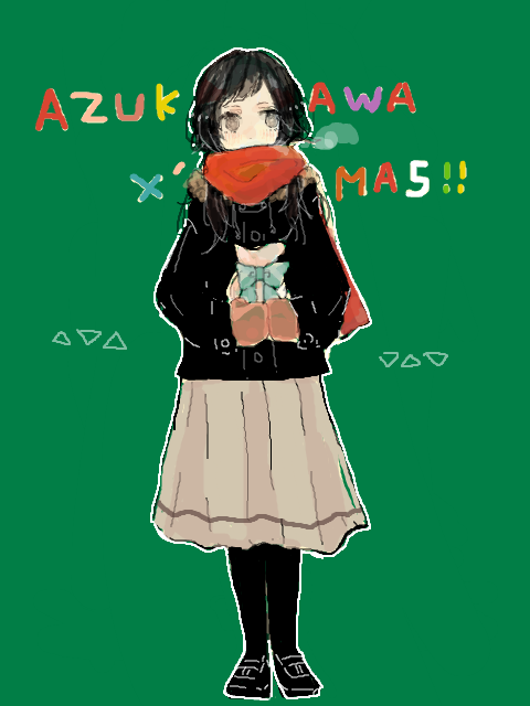 AZUKAWA X’mas！