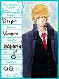 【Das】 Diego 【Vampire】