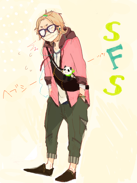 【SFS】