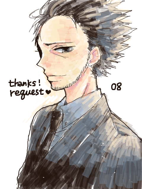 ♢ request 08 ♢