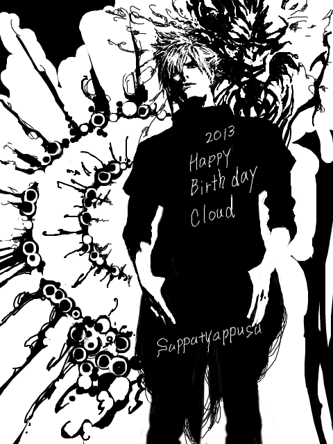 happy birthday cloud 2013