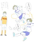 テニプリ・サッカー3