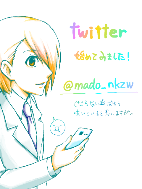 twitter