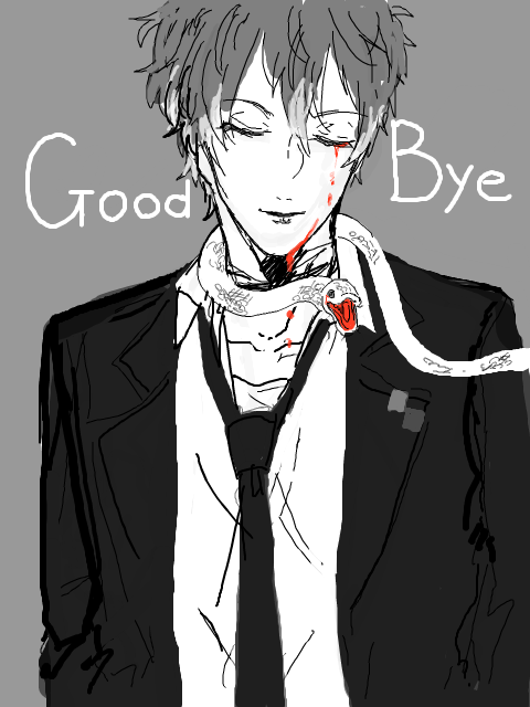 Good Bye Eve