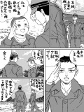 零話4