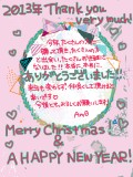 Merry X’mas!&amp; A HAPPY NEW YEAR!!