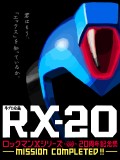 【RX-20】ロックマンXシリーズ 20周年記念祭