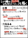 一日一官兵衛、ありがとうございました！！