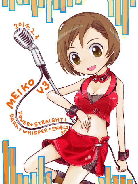 MEIKO V3 おめでとう！！