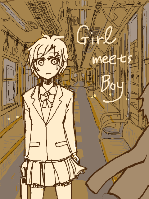 【お借り】Girl meets Boy
