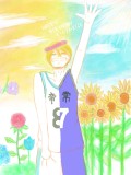 黄瀬涼太生誕祭2014　「海常高校１年、黄瀬涼太。」