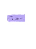 交流⑤/紫