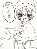 【腐・鬼白】しょたさんたさん