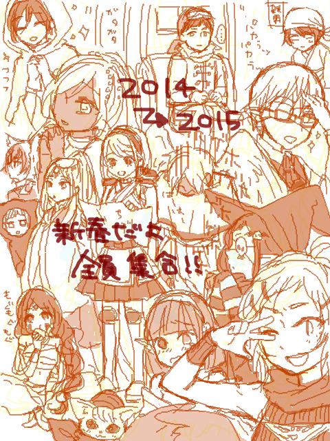 2014→2015