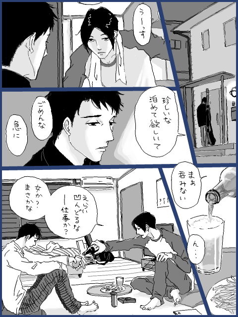 BL漫画 p,17 『駄菓子屋～揺らぎ』