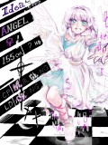【BB】ANGEL Idea