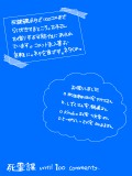 【死霊】100までどうでしょう