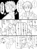 【オリジナル】オンライン出会い編