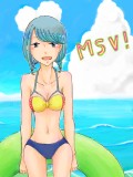 【MSV】海に水着【マイコン企画】