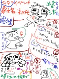 15狙.2塔,仮モブメモ（裏）v2