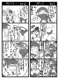 バレンタイン漫画7（カカイル）