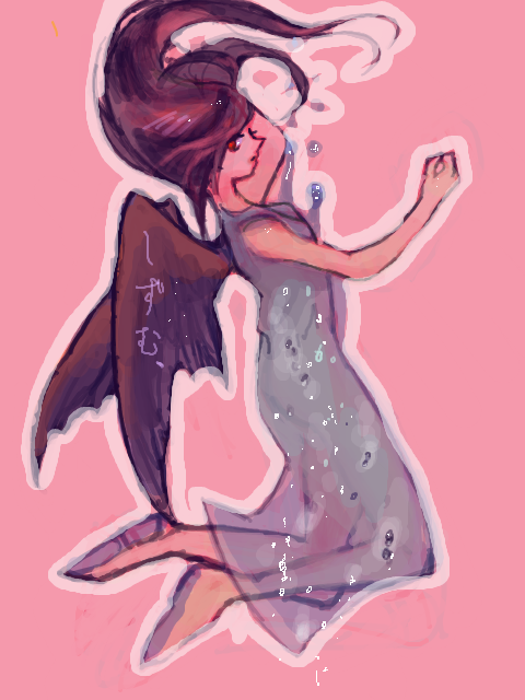 水のドレス