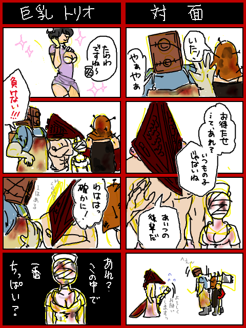 【日記】2015WinterWFレポ1/4