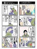 2019バレンタイン漫画05