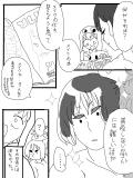 おしゃれがしたいハラ雄の話