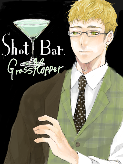 【Shot Bar】グラスホッパー