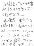 書ききれないけど好きなもの。