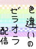 ６月３０日９：００から７月７日８：５９まで