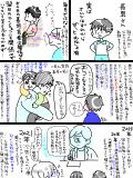 おしっこ事情-絵日記,育児,子育て,年子,男児,小学生,三兄弟,おねしょ,夜尿症