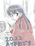 2022あけおめ！