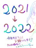 2021→2022