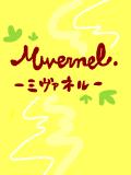 【創作企画】Mivernel-ミヴァネル-