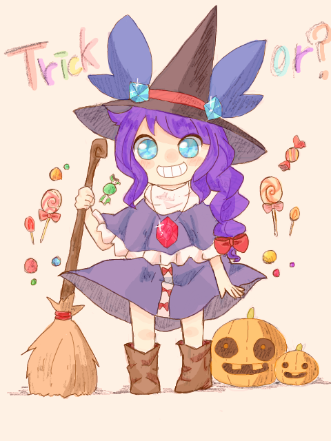 Trick or…？
