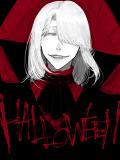 お絵描きバトンにHALLOWEENを添えて