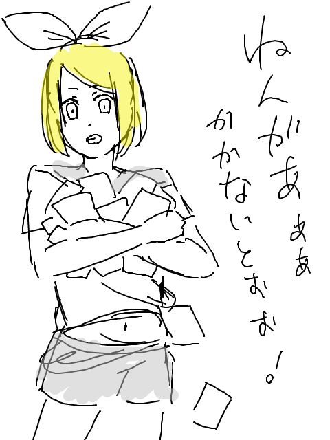 【Vocaloid】　リン