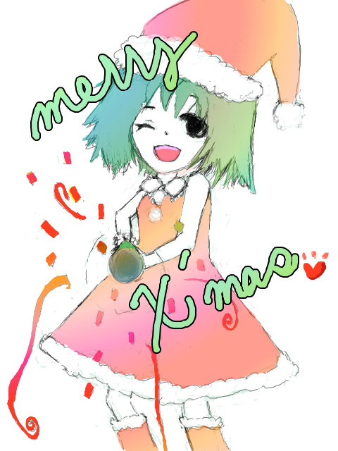 メリー☆クリスマス！