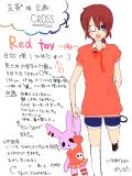 Red toy バイト