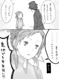 使いまわし漫画