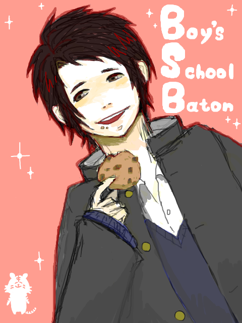 Boy’s School Baton