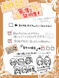 【テンプレ】我が家のうちの子描いてくださいっ!【創作貸し借り証明書】