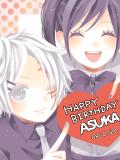 2008年10月28日*あーちゃんおめでとうっ\\(^∀^*)