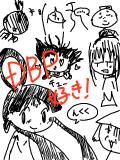 ＤＢＰ好き！