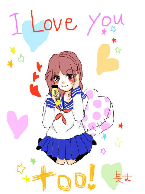 I Love you too!