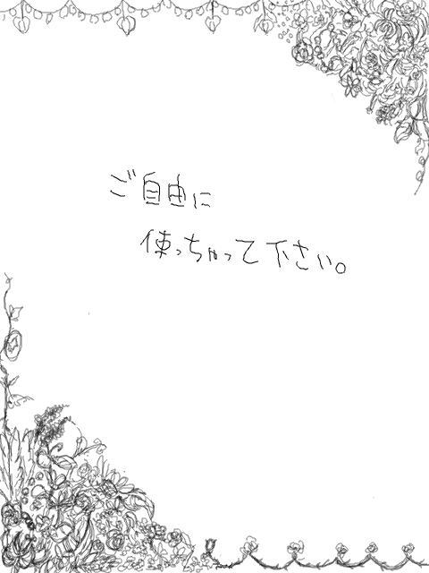 坂本 涼 花枠 手書きブログ